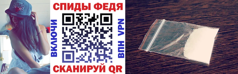закладки  Пионерский  Амфетамин VHQ 