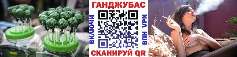 Canna-Cookies конопля  Пионерский 