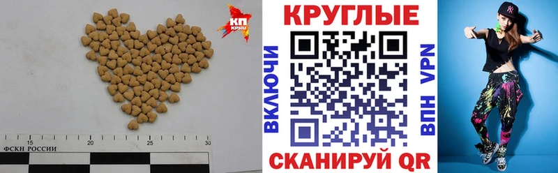 ОМГ ОМГ зеркало  Пионерский  Экстази DUBAI 