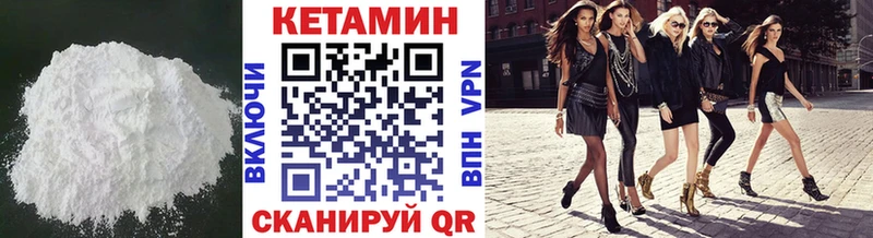 наркошоп Пионерский КЕТАМИН ketamine