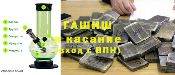 трава Белоозёрский