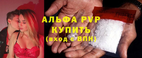 трава Белоозёрский