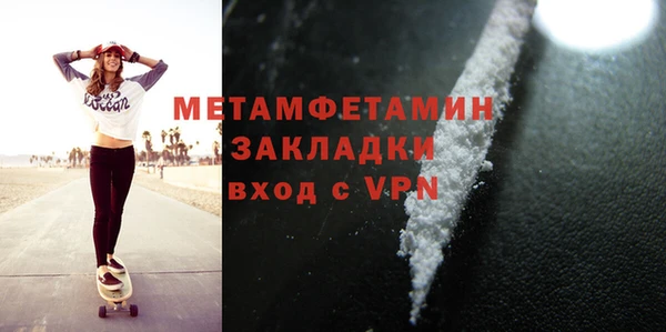 трава Белоозёрский