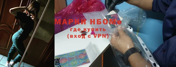 ГАЛЛЮЦИНОГЕННЫЕ ГРИБЫ Беломорск