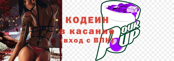 ГАЛЛЮЦИНОГЕННЫЕ ГРИБЫ Беломорск