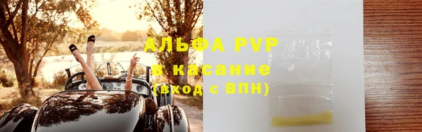 трава Белоозёрский