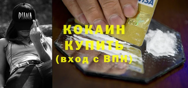 ПСИЛОЦИБИНОВЫЕ ГРИБЫ Белокуриха