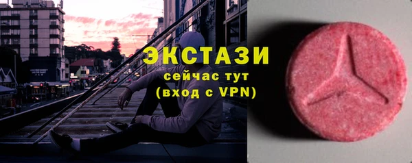 ПСИЛОЦИБИНОВЫЕ ГРИБЫ Белокуриха