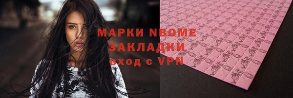 трава Белоозёрский