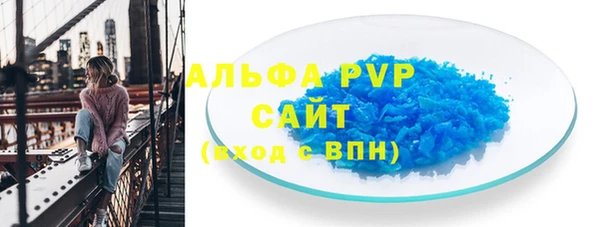 ГАЛЛЮЦИНОГЕННЫЕ ГРИБЫ Беломорск