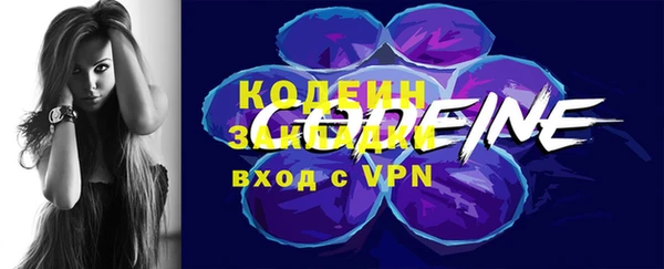 ГАЛЛЮЦИНОГЕННЫЕ ГРИБЫ Беломорск