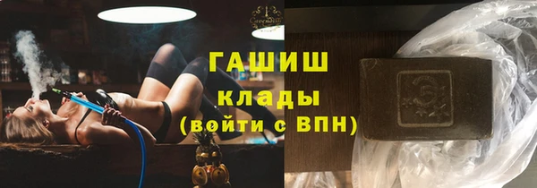 ПСИЛОЦИБИНОВЫЕ ГРИБЫ Белокуриха