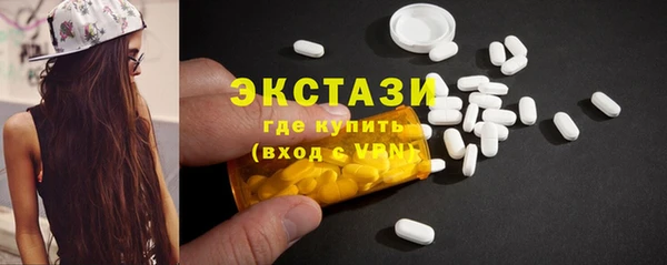 трава Белоозёрский