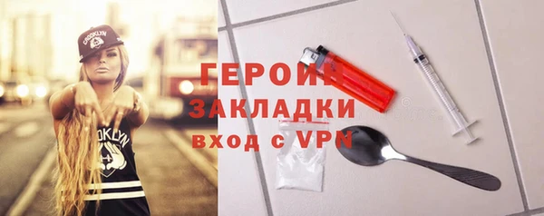 ПСИЛОЦИБИНОВЫЕ ГРИБЫ Белокуриха