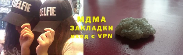 ГАЛЛЮЦИНОГЕННЫЕ ГРИБЫ Беломорск