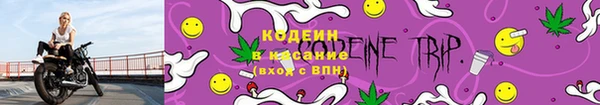 трава Белоозёрский