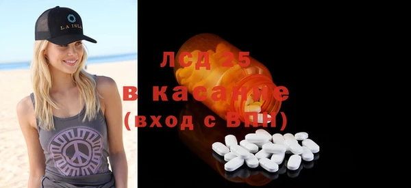 трава Белоозёрский