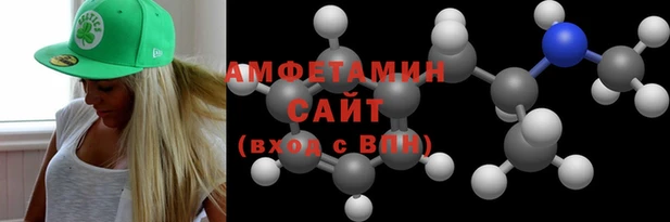 ГАЛЛЮЦИНОГЕННЫЕ ГРИБЫ Беломорск