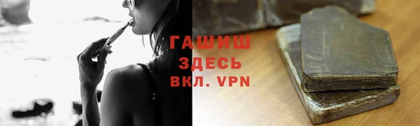трава Белоозёрский