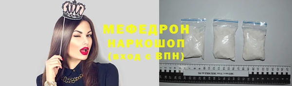 трава Белоозёрский