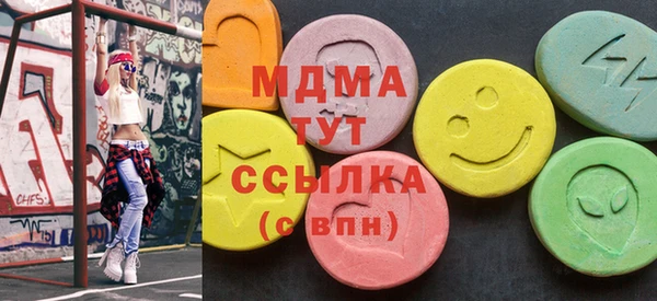 ПСИЛОЦИБИНОВЫЕ ГРИБЫ Белокуриха