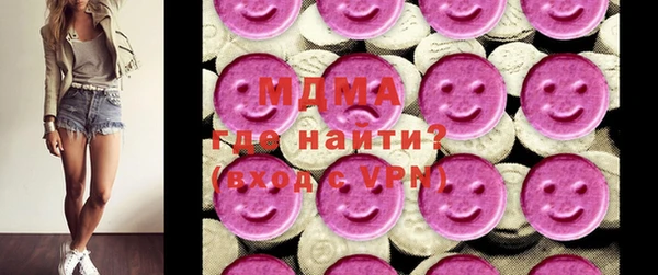 ГАЛЛЮЦИНОГЕННЫЕ ГРИБЫ Беломорск