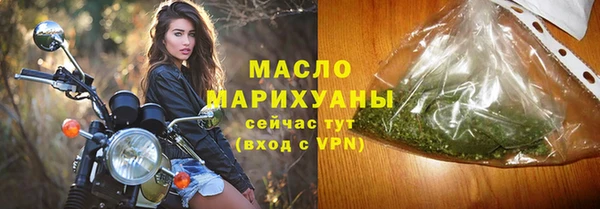 ГАЛЛЮЦИНОГЕННЫЕ ГРИБЫ Беломорск