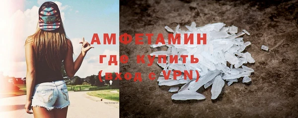 трава Белоозёрский
