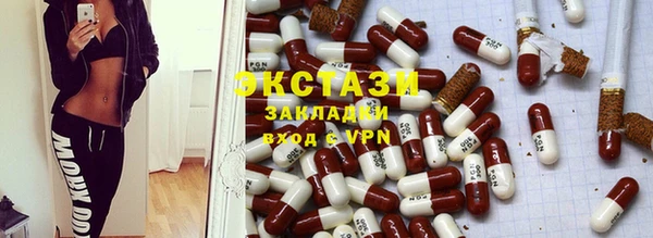 трава Белоозёрский