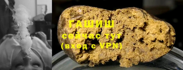 ПСИЛОЦИБИНОВЫЕ ГРИБЫ Белокуриха
