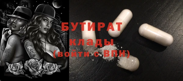 трава Белоозёрский