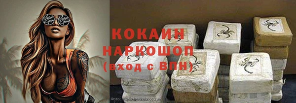 трава Белоозёрский
