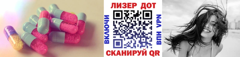 как найти закладки  Пионерский  ЛСД экстази ecstasy 