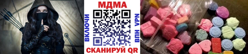 МДМА crystal  OMG tor  Пионерский  цены  