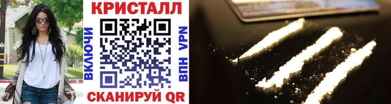 как найти наркотики  Пионерский  МЕТАМФЕТАМИН пудра 