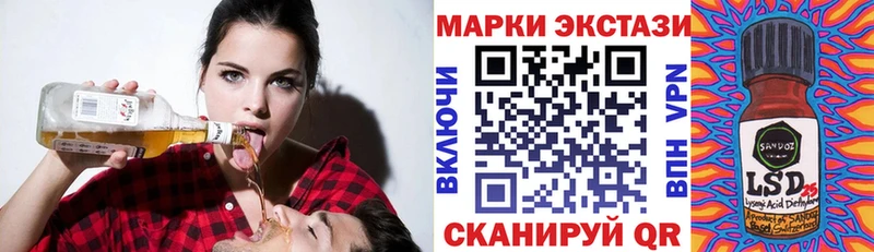 цены наркотик  Пионерский  Марки N-bome 1,8мг 