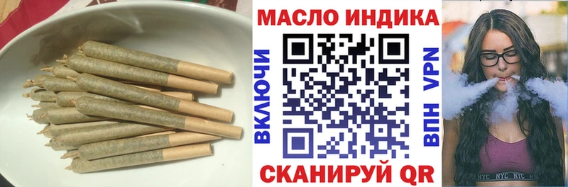 Дистиллят ТГК гашишное масло  Пионерский 